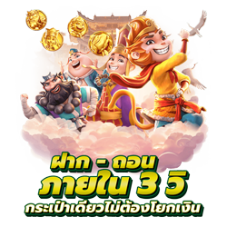 kingrobot168 เลือกเล่นเกมคุณภาพ สนุกง่าย ได้เงินจริง